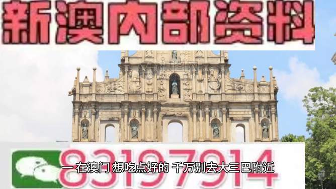 新澳門(mén)正版精準(zhǔn)免費(fèi)大全