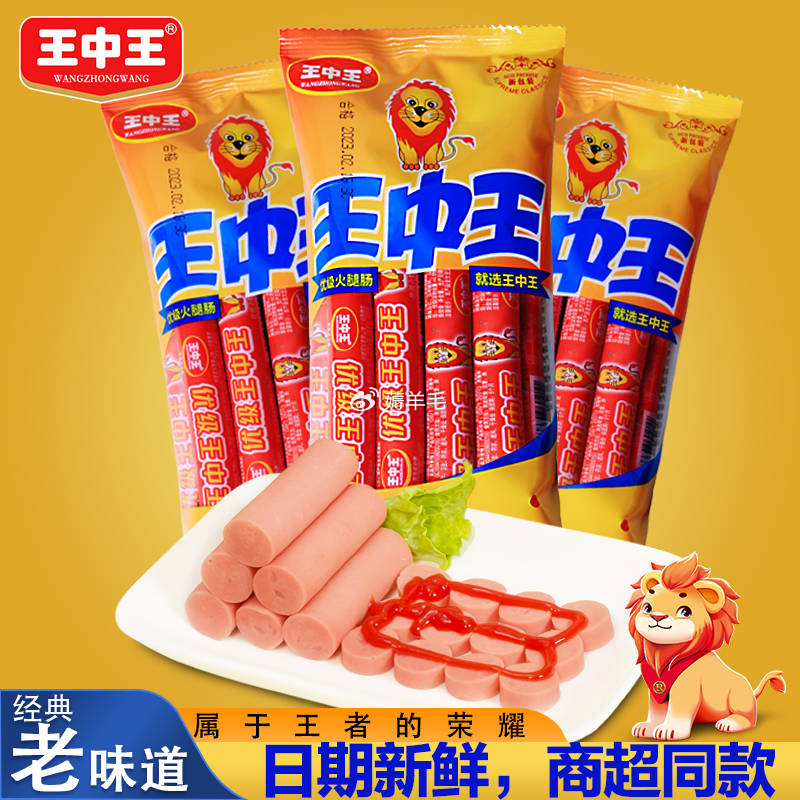 王中王白小妲一肖中特，揭秘背后的故事與奧秘，揭秘王中王白小妲一肖中特背后的故事與奧秘