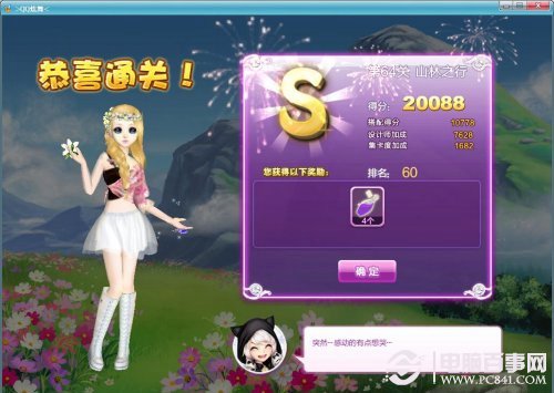 新澳今晚開獎結(jié)果查詢——全面解析彩票開獎過程與實(shí)時查詢方法，新澳彩票開獎結(jié)果查詢，全面解析與實(shí)時查詢方法