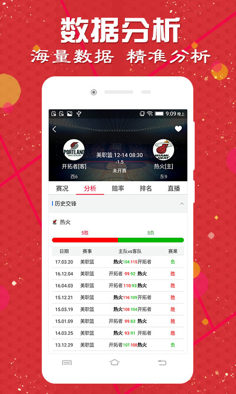 澳門動態(tài)澳盤新浪競技風(fēng)暴，探索體育競技的魅力與機(jī)遇，澳門動態(tài)澳盤新浪競技風(fēng)暴，探索體育競技的無限魅力和機(jī)遇