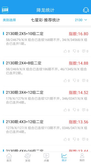 王中王一肖三肖中特，揭秘彩票背后的秘密與策略，揭秘彩票背后的秘密與策略，王中王一肖三肖中特探討彩票策略與技巧