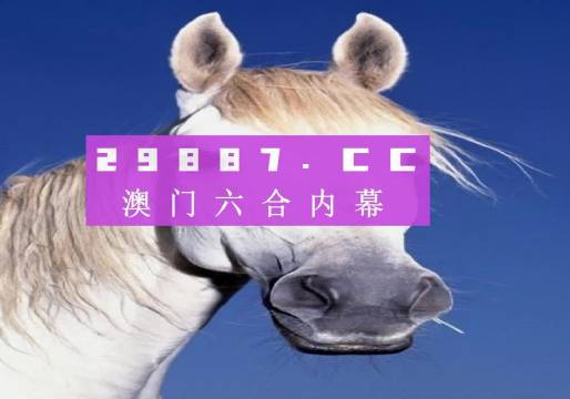 澳門一肖一碼，深度解讀與探索，澳門一肖一碼，深度解讀與揭秘