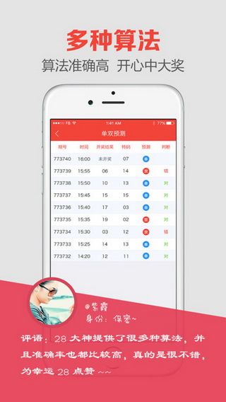 澳門開獎最快結(jié)果是多少——全面解析澳門彩票開獎過程，澳門彩票開獎過程全面解析，最快結(jié)果揭曉！