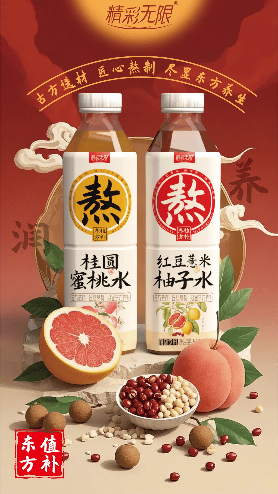 新奧2025最新飲料推薦——引領(lǐng)健康潮流的飲品選擇，新奧2025引領(lǐng)健康潮流的飲料推薦，你的健康飲品選擇！