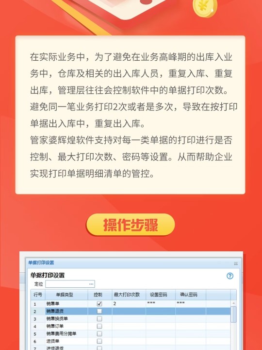探索精準(zhǔn)管家婆，免費(fèi)動(dòng)態(tài)詞語管理的新時(shí)代利器 777888精準(zhǔn)管家婆免費(fèi)動(dòng)態(tài)詞語解析與管理指南，精準(zhǔn)管家婆，新時(shí)代免費(fèi)動(dòng)態(tài)詞語管理利器解析與指南