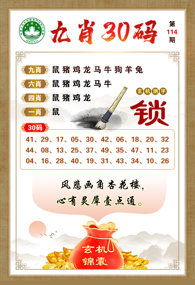 劉伯溫開(kāi)獎(jiǎng)結(jié)果一馬一肖，深度解析與探索，劉伯溫開(kāi)獎(jiǎng)結(jié)果一馬一肖，深度剖析與探索