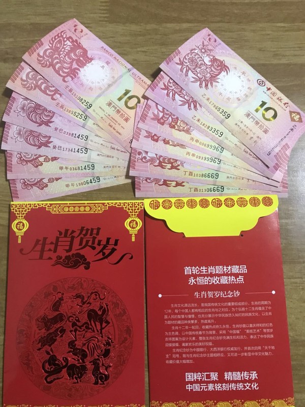 王中王016期指一生肖——揭秘生肖文化的魅力與傳承，揭秘生肖文化魅力與傳承，王中王016期指一生肖