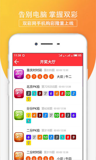 澳門彩最準(zhǔn)最快開獎(jiǎng)網(wǎng)站——您的首選彩票平臺(tái)，澳門彩首選彩票平臺(tái)，快速開獎(jiǎng)，精準(zhǔn)預(yù)測