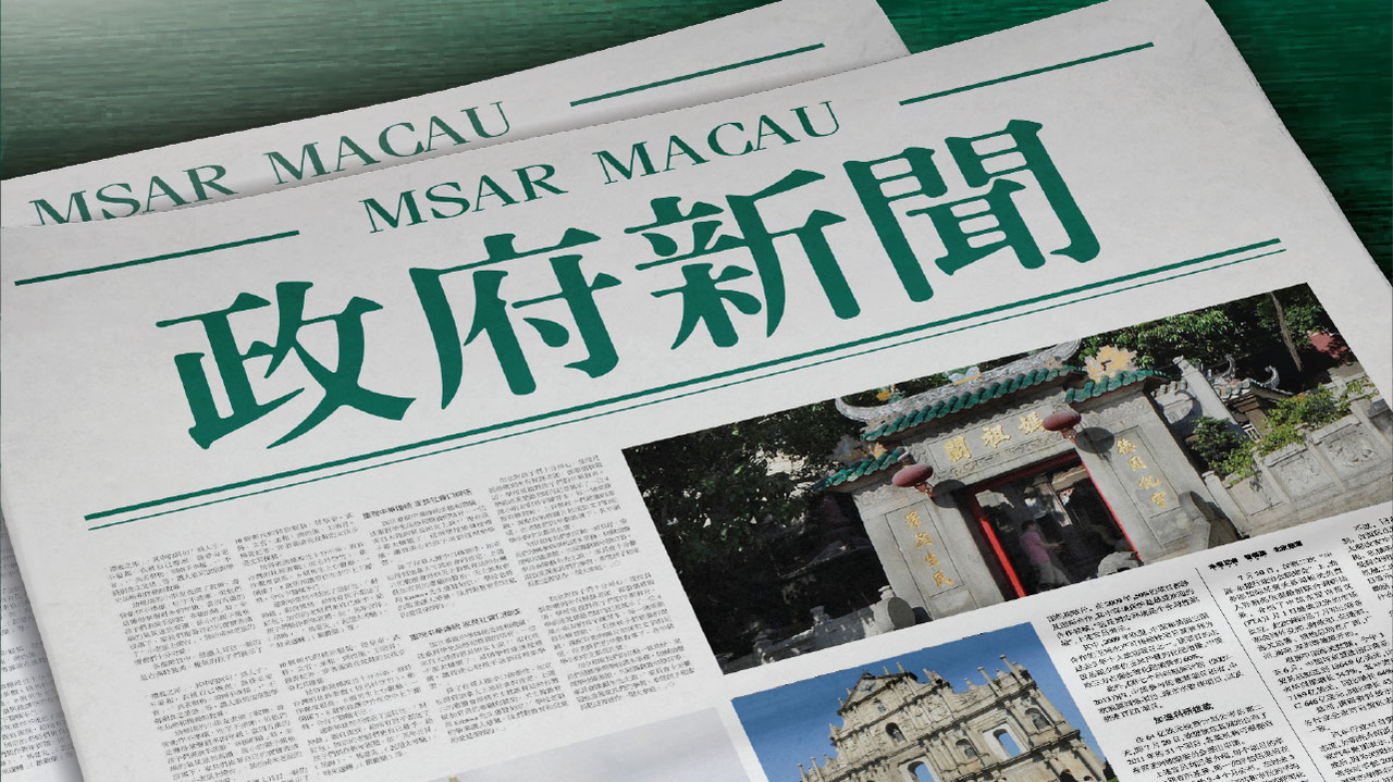 澳門精準免費大全，探索未來的預測與趨勢（2025展望），澳門精準免費大全，未來預測與趨勢展望（2025年展望）