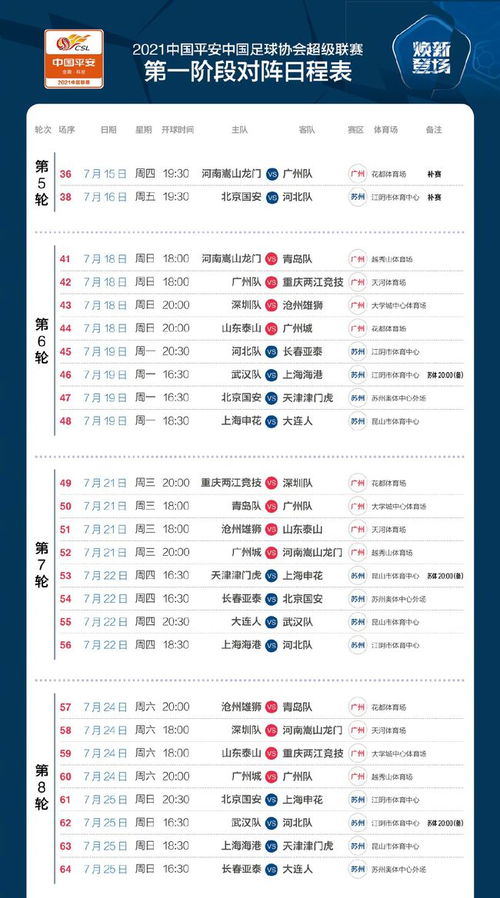 今期澳門三肖三碼開一碼，揭秘與探索，澳門三肖三碼揭秘與探索之旅