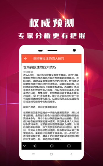 澳門彩票開獎(jiǎng)結(jié)果查詢