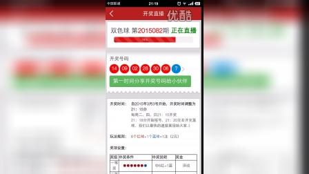 今天澳門六和開獎結(jié)果直播，揭秘彩票背后的秘密，澳門六和開獎結(jié)果直播，揭秘彩票背后的神秘面紗