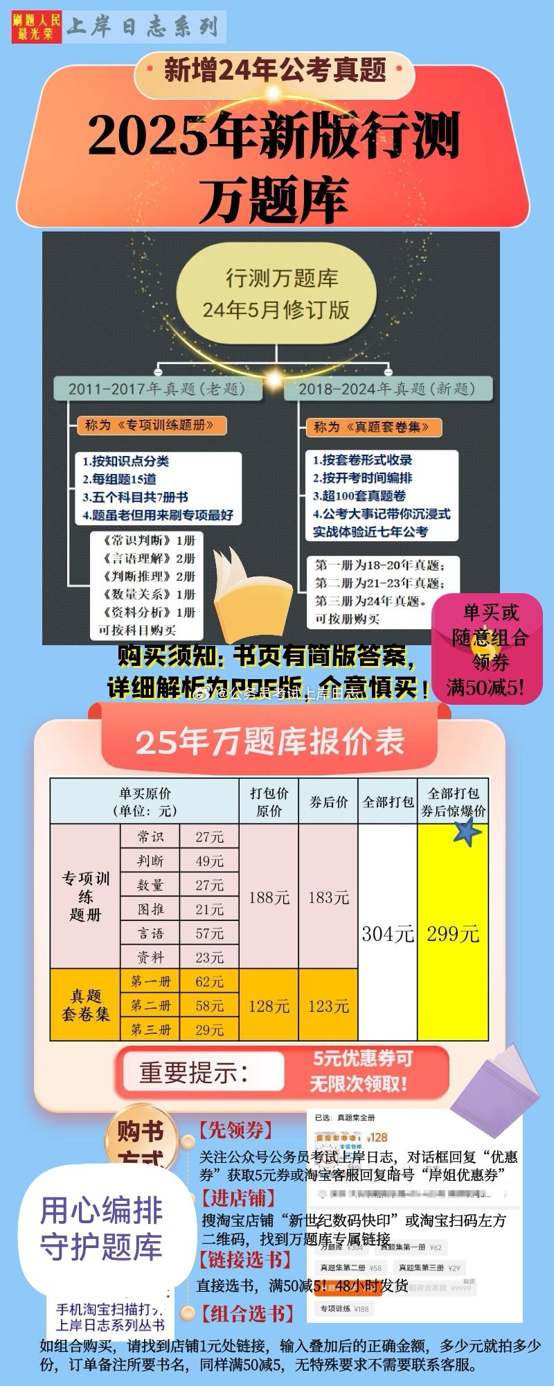 2025年正版資料免費大全，未來的學(xué)習(xí)革命與資源共享時代，未來學(xué)習(xí)革命與資源共享時代，2025正版資料免費大全