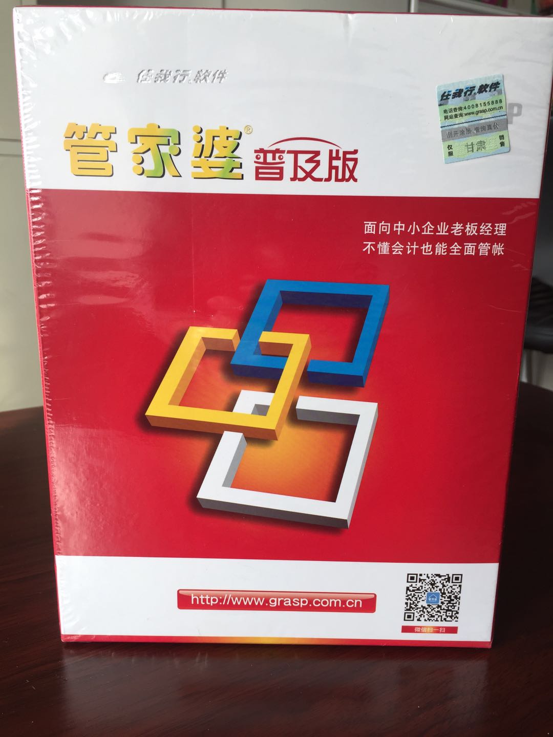 關(guān)于42260cm金牛版管家婆的全面解析，金牛版管家婆全面解析，功能、特點(diǎn)與優(yōu)勢(shì)探討