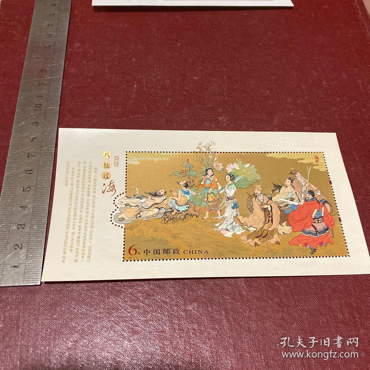 王中王八仙過海一肖中特，揭秘神秘現(xiàn)象背后的秘密，揭秘王中王八仙過海一肖中特背后的神秘現(xiàn)象真相