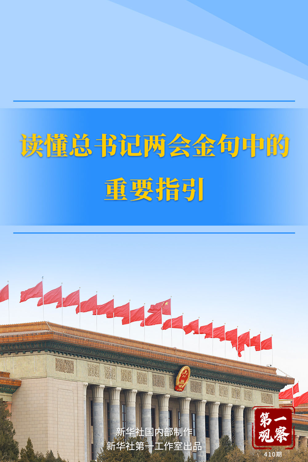 王中王一肖一特一中百度，深度解析與SEO優(yōu)化策略，王中王一肖一特一中百度，深度解析與SEO優(yōu)化策略指南