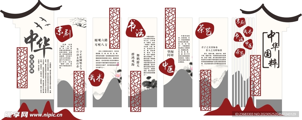 關于4887掛掛牌資料圖的庫存，深度解析與SEO優(yōu)化策略，4887掛掛牌資料圖庫存解析與SEO優(yōu)化策略探討