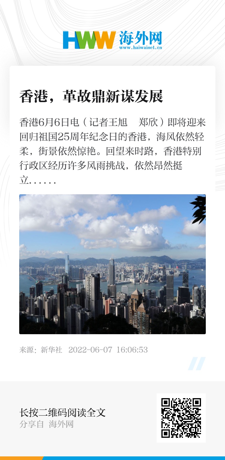 2025香港正版資料免費(fèi)獲取指南，香港正版資料免費(fèi)獲取指南（2025版）