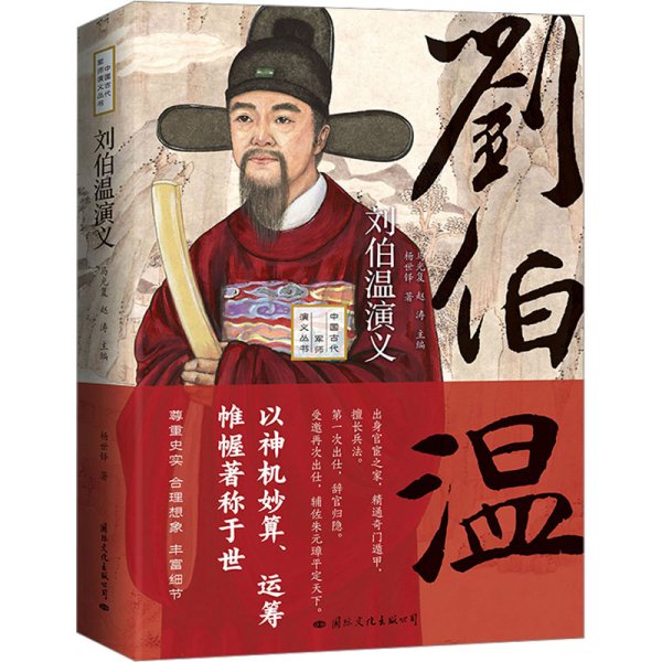 劉伯溫一肖中特現(xiàn)場(chǎng)直播，揭秘歷史傳奇與當(dāng)代互動(dòng)新風(fēng)尚，劉伯溫一肖中特直播揭秘，歷史傳奇與當(dāng)代互動(dòng)新風(fēng)尚展現(xiàn)眼前