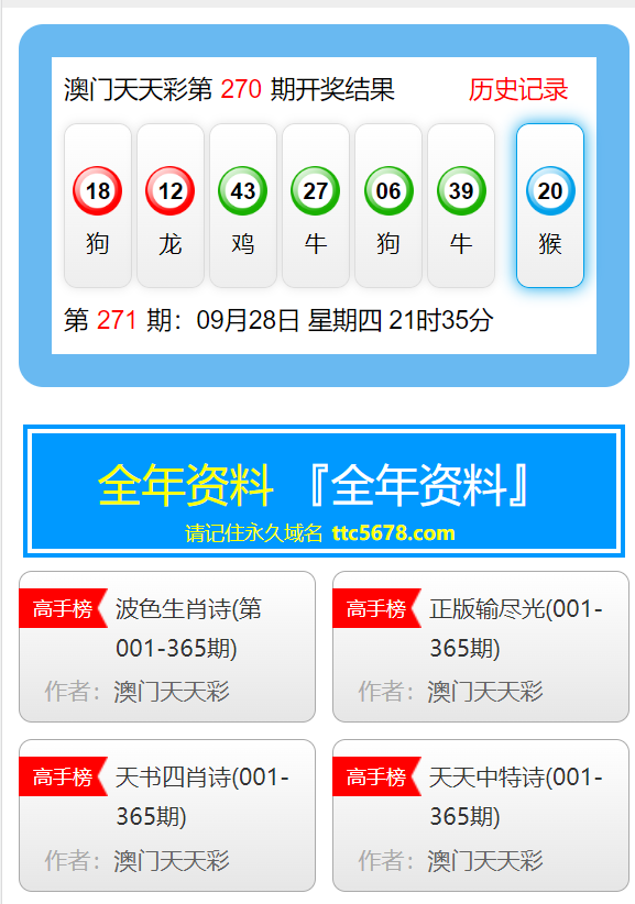 預(yù)測(cè)澳門未來(lái)，2025年天天開好彩的繁榮景象，澳門未來(lái)展望，2025年天天精彩繁榮盛景預(yù)測(cè)