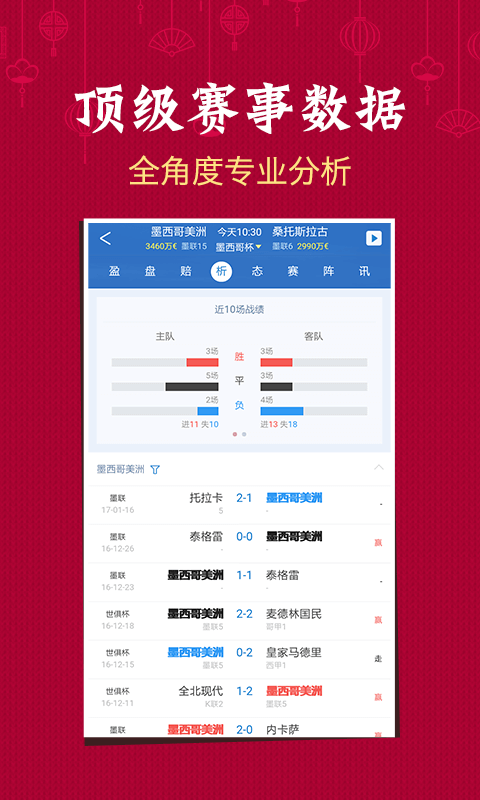 如何快速查澳門六開彩開獎結(jié)果，全面解析與實用指南，澳門六開彩開獎結(jié)果快速查詢指南，全面解析與實用指南