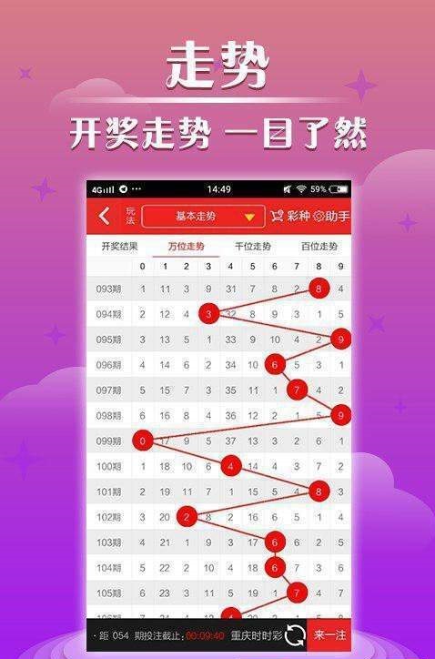 澳門最快開獎號碼——揭秘彩票開獎秘密，澳門彩票開獎揭秘，快速獲取開獎號碼的秘密