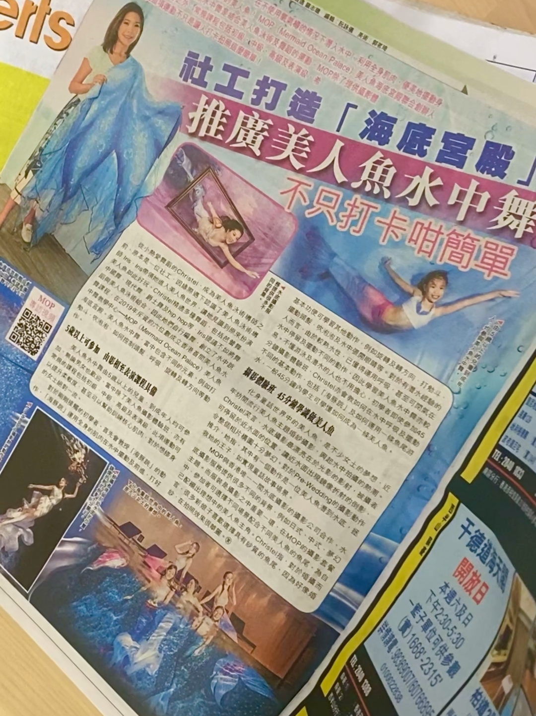 老澳門六合資料庫大全美人魚與SEO優(yōu)化策略，老澳門六合資料庫美人魚與SEO優(yōu)化策略全解析