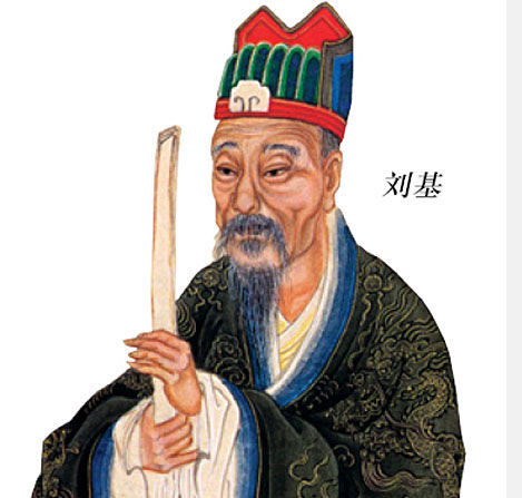 揭秘劉伯溫與鐵殺一肖的神秘傳說，劉伯溫與鐵殺一肖的神秘傳說揭秘