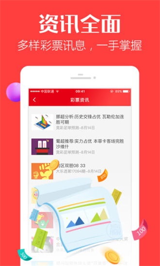 香港最快開獎結果，實時更新與全面解析，香港最新開獎結果實時更新與深度解析