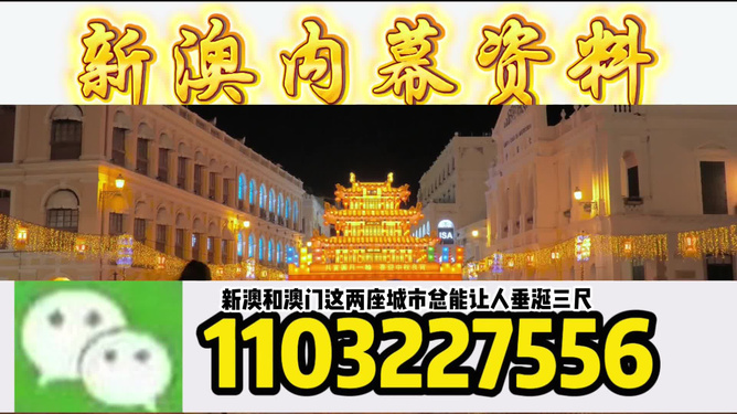 澳門今晚必開一肖一特，探索生肖與運(yùn)勢(shì)的神秘面紗，澳門今晚生肖運(yùn)勢(shì)揭秘，探索生肖與運(yùn)勢(shì)的神秘聯(lián)系