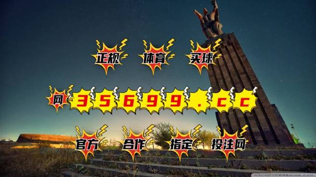 新澳門最快開(kāi)獎(jiǎng)9334，探索開(kāi)獎(jiǎng)秘密與體驗(yàn)激動(dòng)人心的瞬間，澳門開(kāi)獎(jiǎng)揭秘，探索激動(dòng)人心的瞬間與最新開(kāi)獎(jiǎng)秘密
