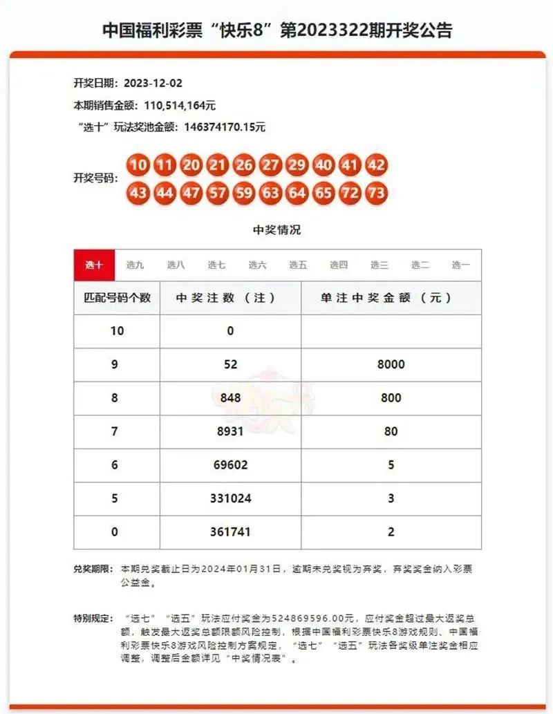 澳門一一碼一特一中準(zhǔn)選今晚，探索真實(shí)與虛幻的交匯點(diǎn)，澳門今晚一一碼一特一中準(zhǔn)選，真實(shí)與虛幻的交匯點(diǎn)探索