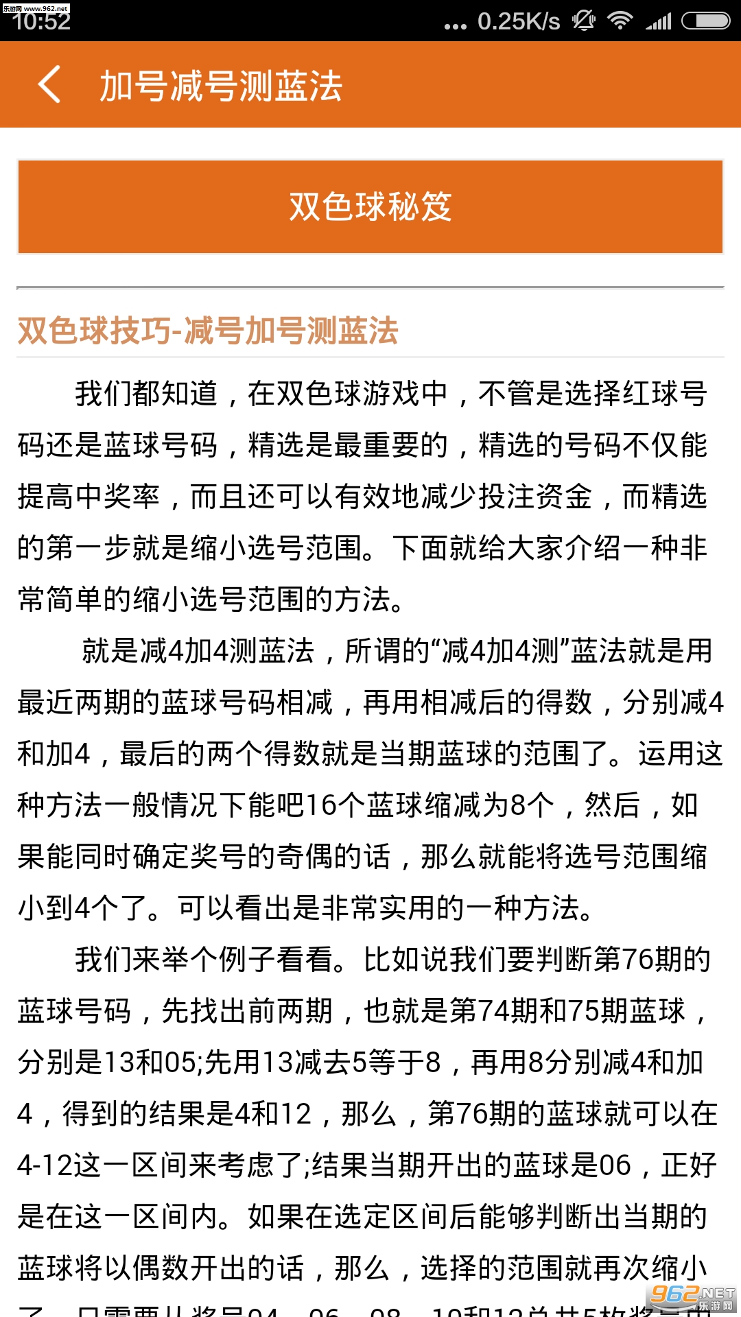 平特肖一肖劉伯溫論壇，探索、交流與傳承的智慧之地，平特肖一肖劉伯溫論壇，智慧探索、交流與傳承的殿堂