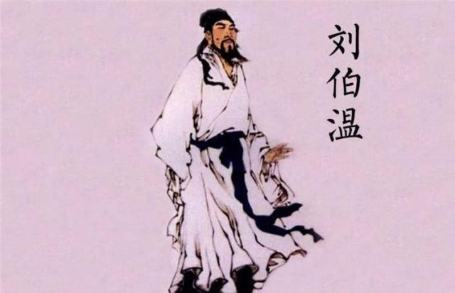 關(guān)于劉伯溫四肖中特搜索的解析，劉伯溫四肖中特搜索解析揭秘