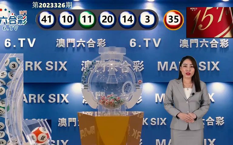 澳門六開獎結(jié)果現(xiàn)場直播，探索直播的魅力與實時開獎的激動人心時刻，澳門六開獎現(xiàn)場直播，探索直播魅力與實時開獎的激動時刻
