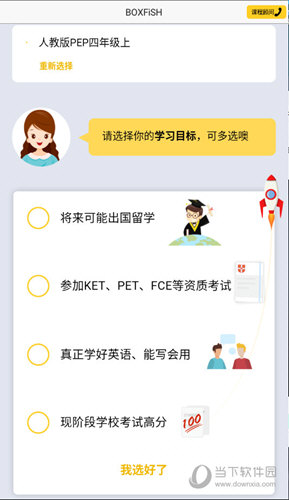 揭秘管家婆的神秘預測，一中一特之秘，揭秘管家婆的神秘預測，獨特預測技巧揭秘
