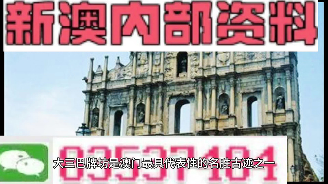 新澳最精準(zhǔn)正最精準(zhǔn)——探索精準(zhǔn)旅游的新境界，新澳精準(zhǔn)旅游，探索旅游新境界的極致精準(zhǔn)體驗(yàn)