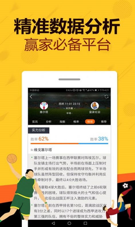 王中王玄機(jī)網(wǎng)一肖中特，深度解析與SEO優(yōu)化策略，王中王玄機(jī)網(wǎng)一肖中特深度解析與SEO優(yōu)化策略探討