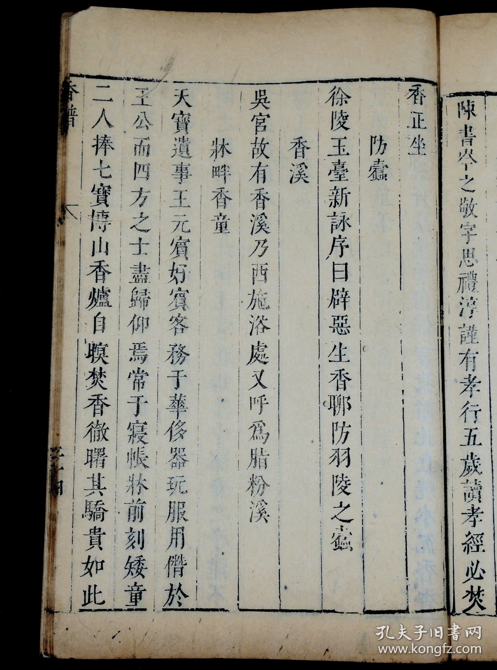 揭秘劉伯溫四肖選一碼，歷史傳說與現(xiàn)代解讀，劉伯溫四肖選一碼揭秘，歷史傳說與現(xiàn)代解讀探秘