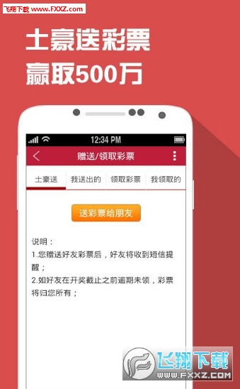 四肖一碼王中王2020，揭秘生肖彩票的魅力與策略，揭秘生肖彩票魅力與策略，四肖一碼王中王2020年精選指南