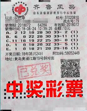 老澳六開彩開獎號碼記錄，探索與解析，老澳六開彩開獎號碼記錄深度解析與探索