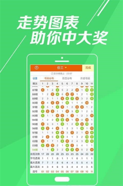 揭秘最準平特一肖王中王資料，掌握獨家資訊！，揭秘獨家資訊，最準平特一肖王中王資料大揭秘！