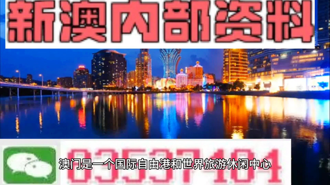 澳門最準(zhǔn)的資料免費(fèi)公開，揭秘獨(dú)家資源，一網(wǎng)打盡最新信息，澳門獨(dú)家資源揭秘，最新信息一網(wǎng)打盡，免費(fèi)公開資料大放送