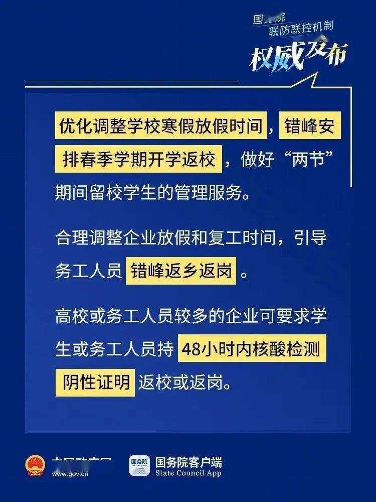 新澳2025年精準三中三，未來趨勢與預測，新澳未來趨勢預測，精準三中三，展望2025年發(fā)展藍圖