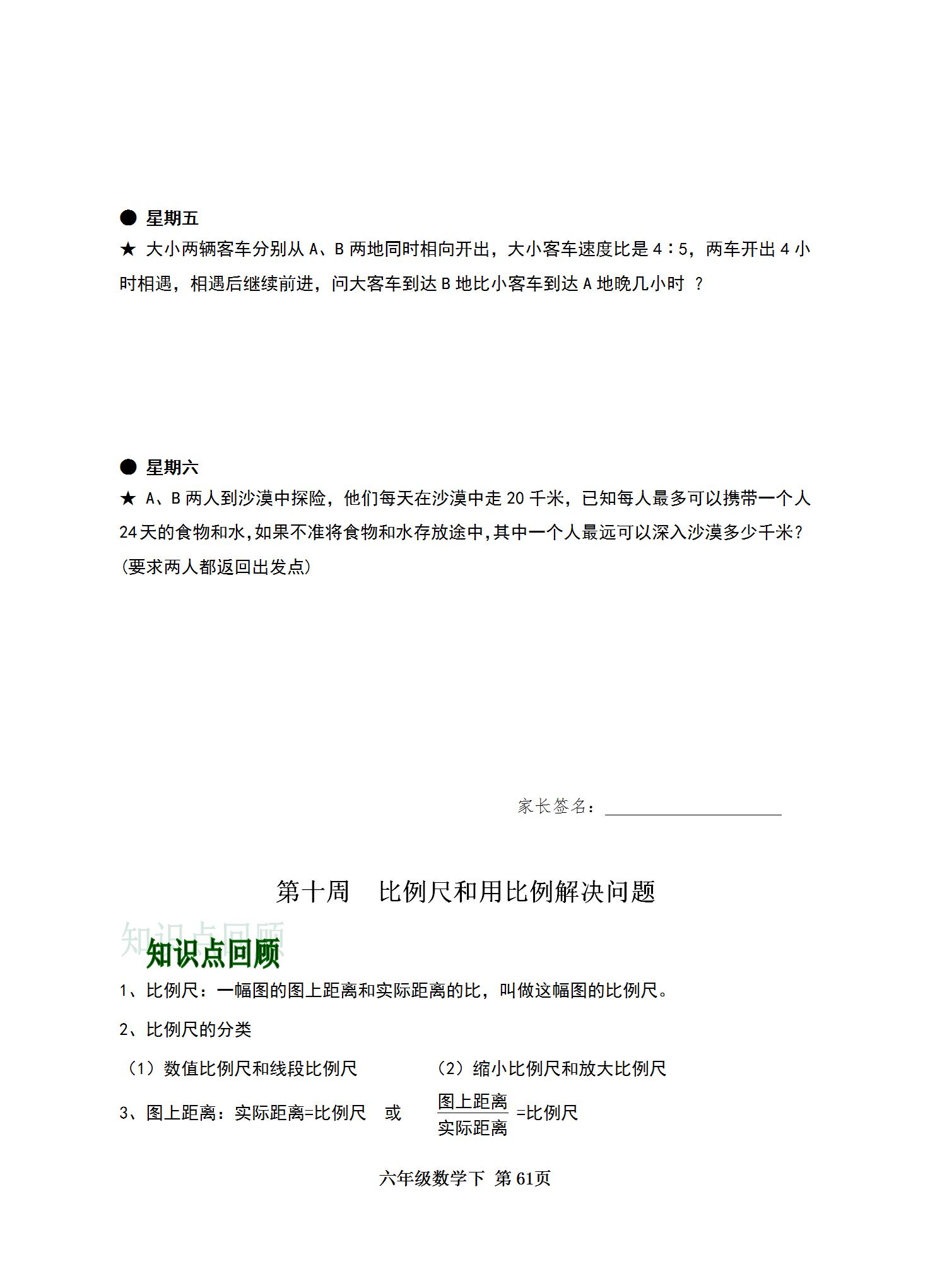 全年資料免費大全，一站式獲取所有你需要的信息資源，全年資料免費大全，一站式獲取所有所需信息資源