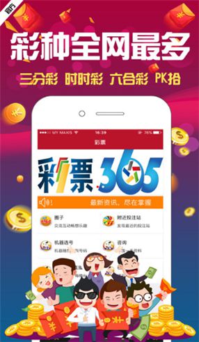 澳門4949資料免費大全——探索澳門彩票的奧秘，澳門彩票奧秘揭秘，4949資料免費大全探索