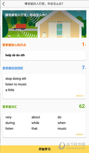 管家婆必出一中一特，揭秘神秘預測背后的真相，揭秘管家婆預測真相，一中一特背后的神秘面紗