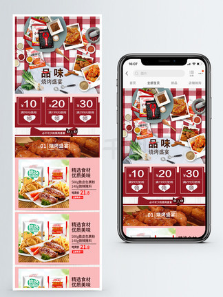新奧天天免費資料大全