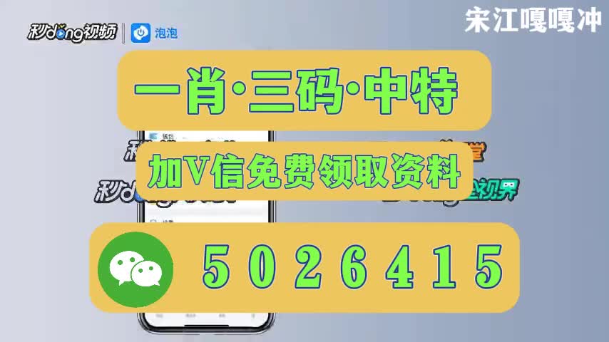 新澳今晚開什么號(hào)碼——探索彩票奧秘與預(yù)測(cè)技巧，彩票奧秘探索，新澳今晚開獎(jiǎng)號(hào)碼預(yù)測(cè)與技巧解析