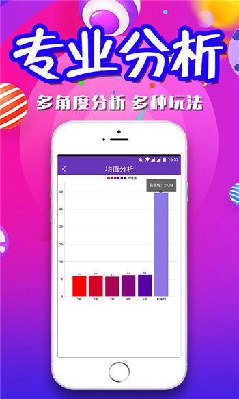 澳門一肖一碼期期準(zhǔn)必開一肖，揭秘彩票背后的秘密與策略，揭秘澳門彩票背后的秘密策略與期期必開一肖的真相